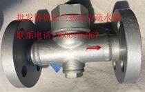 Cast steel flange steam trap 4 minutes 6 minutes 1 inch 1 2 inch thermodynamic disc trap CS49H-16C