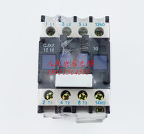 China peoples Electric appliance AC contactor CJX2-1210 1201 380V 220V 110V 36V 