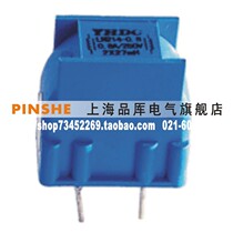 Yaohua Dechang YHDC epoxy potting common mode two-current coil inductor LN214-0 3