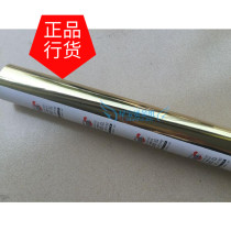 Japan bronzing paper Electrochemical aluminum gold and silver plastic Electronic ABS AS PC PS PP Acrylic Pmma