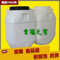Beekeeping Tools Food Grade Thickening 50L kg Sealed Plastic Bucket Enzyme Bucket Honey Barrel Oil Barrel Chemical Barrel