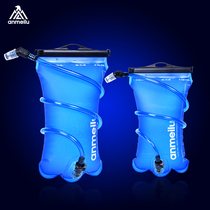 Anmei Road drinking water bag Outdoor portable sports running mountaineering folding water bag 2L cross-country marathon water bag