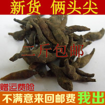 New stock of Chinese herbal medicine two-pointed two-pointed bamboo joint cyperus black beak 500 grams and two kg