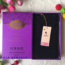 2 pairs of Shu Meng Yi Jinyun plastic autumn sexy anti - ball black high - pin foot on pants and socks pure beauty pants