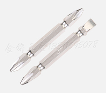 Jike tool cross double screw head PH2-110 various sizes