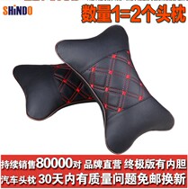 Shando car headrest neck pillow a pair of four seasons car pillow pillow neck pillow waist seat headrest