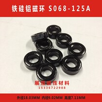 Al-Si-Fe magnetic S068-125A 18*9*7 CS172125 Fe-si-Al powder 77380-A7