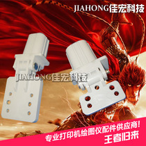 Suitable for original HP3390 HP2727 bracket HP3390 tripod movable arm HP2840 tripod hinge