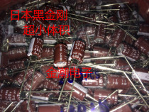 Black Edition 400V3 3UF 8X11 5 KMQ series ultra-small volume resistant 3 3UF 400V