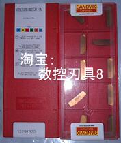 N123E2-0200-0002-GM1125 Sandvik blade before shooting inquiry]