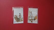 2014-18 Zhuge Liang Stamp 2 All China Classical Literary Name of the Character Philatelic Collection