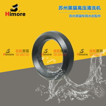Suzhou Black Cat QL-360B QL-360C QL-380B QL-380C Original Main Water Seal Seal Accessories