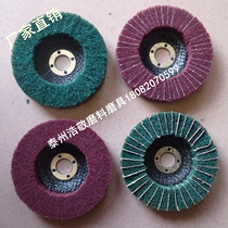  Factory direct sales cleaning cloth grinding sheet vertical drawing wheel hundred page wheel polishing wheel 100x16