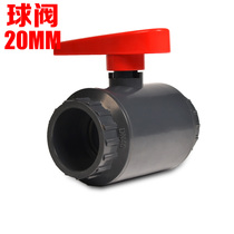 Taiwan three percent PVC ball valve plastic ball valve plastic ball valve 4 points 20mm DN15