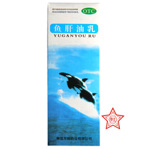 shuang jing yu gan you ru 500ml