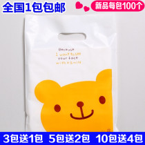 Large Medium Size Plastic Gift Packaging Bag for men and women Childrens clothing clothes Shop Handbags Sub-set for logos
