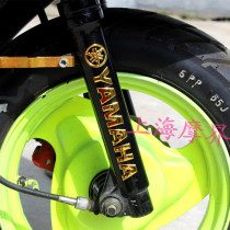 Yamaha motorcycle scooter Qiaoge Fuxi ghost fire Xunying shock absorption decal sticker labeling Body three-dimensional label