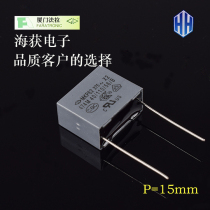 Xiamen Farah safety MKP62X2 0 47uf 275v 474 305VAC 470nf anti-interference capacitance