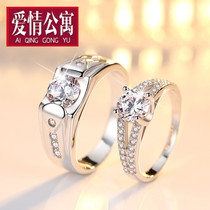 Love apartment Diamond couple ring male S925 silver to ring Japanese and Korean wedding simulation diamond ring a pair of lettering