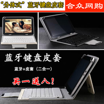 SUSTech ME400C protective sleeve T100TA Bluetooth keyboard leather cover 10 inch tablet Bluetooth keyboard leather cover