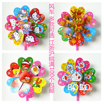  Childrens gift factory wholesale windmill toys PVC activity windmill cartoon windmill plastic toy wholesale