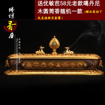 Tibet Auspicious Eight Treasure Croom Pure Copper Eight Jixiang Pure Copper Bass incense Burners Seiko to make Buddha ornaments