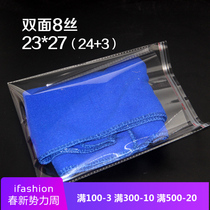 8 Silk 23*27 self-adhesive bag OPP bag transparent plastic garment packaging bag 100 food bread bag dust bag