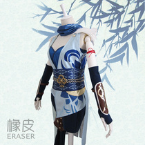 (Officially authorized)Eraser cos draws bad people in rivers and lakes cos bad people cos Ji Ruxue cos