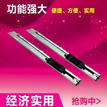 Kinderley art knife os1611 small metal art knife self-locking small paper knife safe portable Sharp