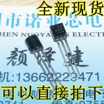Transistor 2N4401 0 6A 40V NPN small power transistor TO-92 1K = 45 yuan