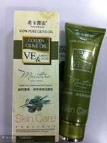 Shika Dew Golden Pure Olive: Runze moisturizing cleaning face cream 120 gr