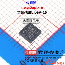 Speed Sensor L3G4200DTR LGA-16 silk print AGD8 ST brand new imported original
