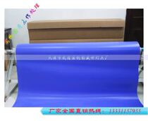 Keying floor Keying floor Blue box floor Studio Blue green box floor Soft rubber material Matte