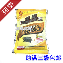 Health Care Nutrition Ornamental Tortoise Turtle Food Turtle Feed Turtle Food Basil Tortoise Tortoise Tortoise Turtle Food 80 gr Long Grain