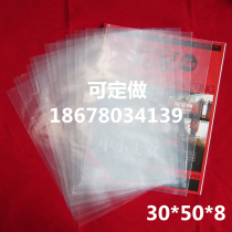 Low pressure set to make yellow PE flat pocket 30 * 50 * 8 high-pressure bag food bag transparent plastic bag