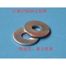 201 Stainless steel flat gasket Enlarged gasket widened gasket Meson GB96 M4 M5M6M8M10-M20
