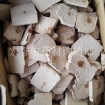 Fushen Chinese herbal medicine Fushen Yun Yun Shen Yun Shen transhness water selection 500g