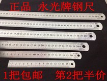 15 20 30 40 50 60cm Yonglight steel ruler student ruler stainless steel drawing drawing drawing ruler