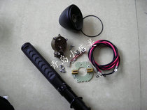 Electric Motor Han Fly Throttle Switch Pin 40 55 2 Propeller Rack Fixed Bracket Operating Handlebar