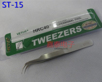 High density all stainless steel tweezers precision head tweezers ST-15