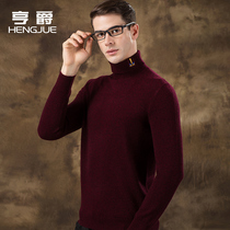 Turtleneck sweater mens cardigan Korean version solid color pullover slim-fit base sweater thickened warm winter trend