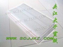 (Jiajiang Yiyou Rice Paper) Calligraphy)Chinese Painting paper)Shengxuan) Six feet of best Qianlong Gong Paper) Creation