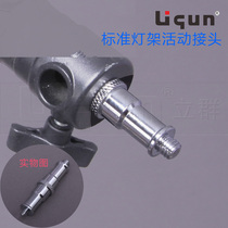 1 4 turns 3 8 photography lamp holder adapter lamp connector photography double-head top grain