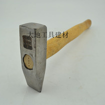 Fitter hammer Duckbill hammer Industrial and mining engineering welding maintenance Knock forging square flat hammer