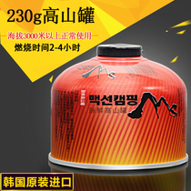 Flat gas tank Korean pulse fresh gas tank Atmospheric tank camping supplies butane stove head long gas tank outdoor products