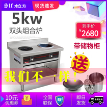Haiwell Commercial High Power Induction Cooker 5000w Hotel Canteen Chain Store Flat Soup Concave Combination Induction Cooker 5KW