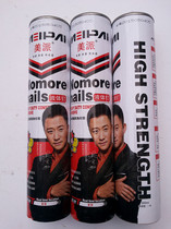 Meipai multi-purpose nail-free glue strong liquid nail glue mirror glue instead of nail white