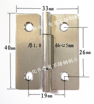 201 stainless steel thickened 15 inch small hinge cabinet door furniture hardware hinge (not countersunk head) can be customized