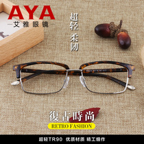 Ultra light tr90 Eye frame female male section Korean version Tide Retro Eyestro Frame Round Face Full Frame Nearsightedness Spectacle Frame