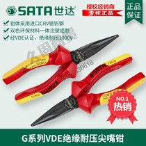 Sx Seda Tools Germany Import G Series VDE Insulation resistant high-pressure tip pliers 6 inch 72610 72611